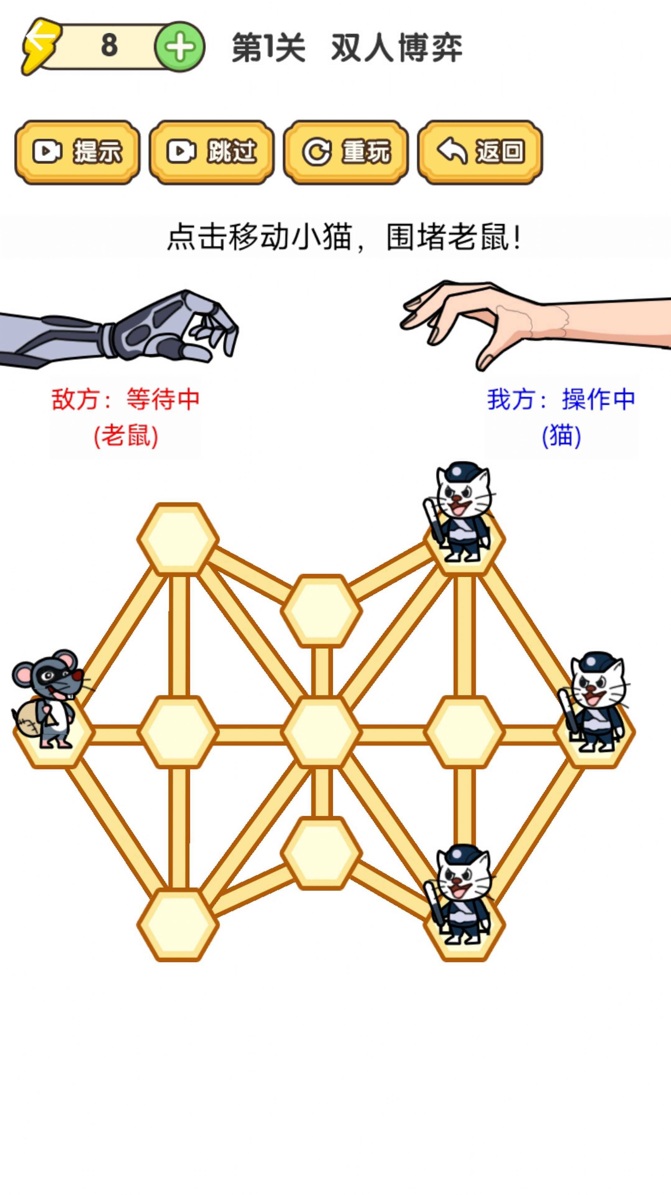 快乐七巧板游戏图3