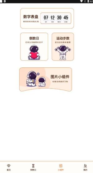 Damus日记app官方图片1