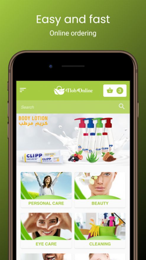 Tlob Online购物app手机版本图片1