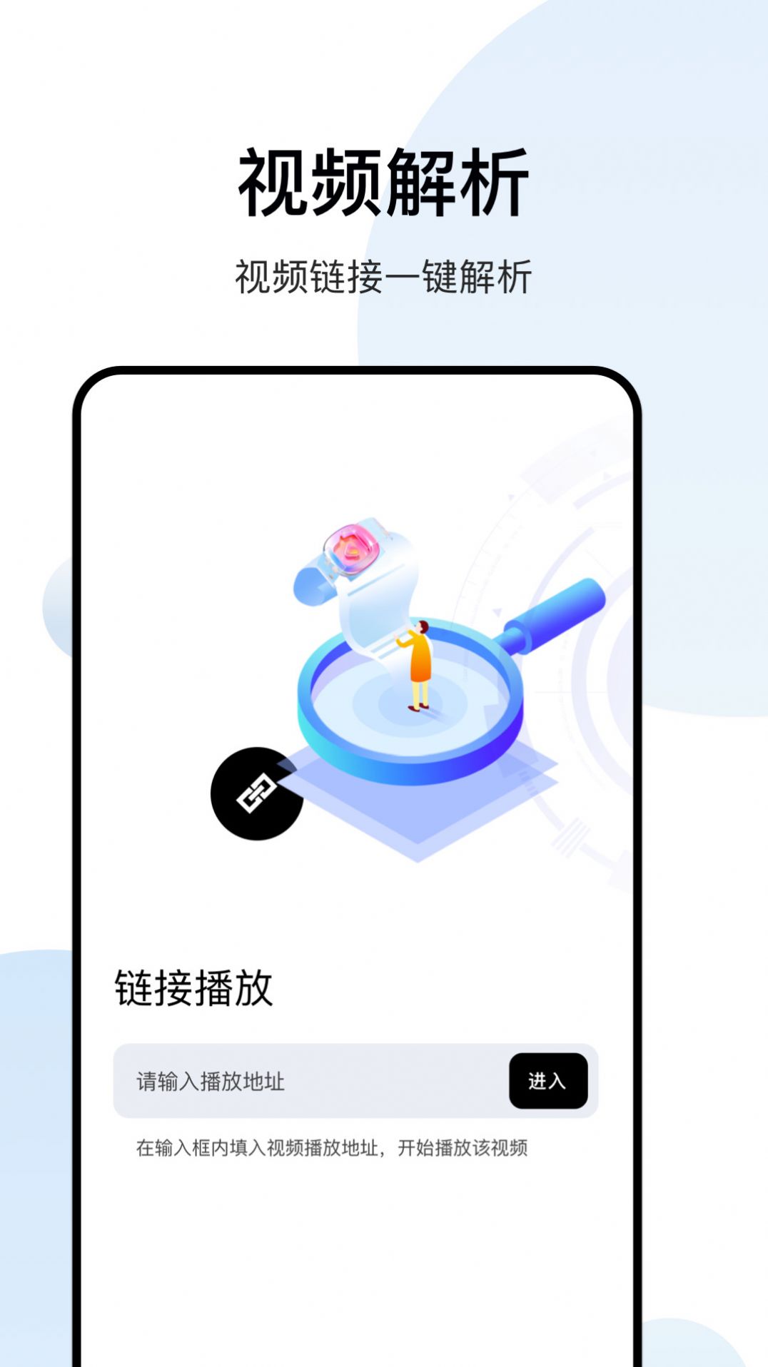 影记播放器最新版图2