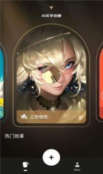 万兴爱画app官方版图片1