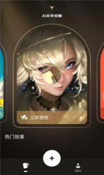 万兴爱画app官方版图片1