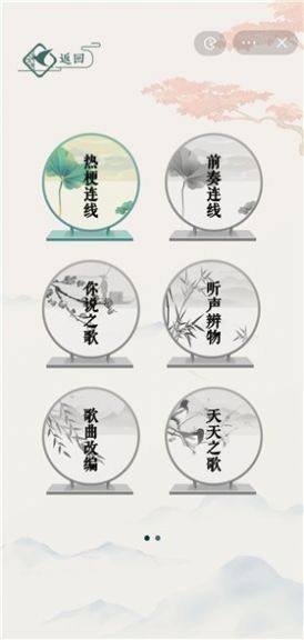 文字玩出花下载安装免广告2024图片1