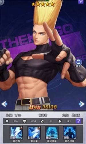 徒手格斗家手游官方安卓版图片1