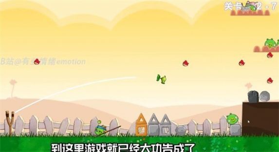 愤怒的植物大战僵尸猪游戏下载最新手机版图片1