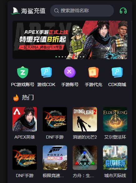 apex手游港服怎么充值   apex手游港服充值方法图片1