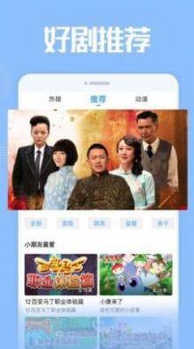 雅梦短剧app图1