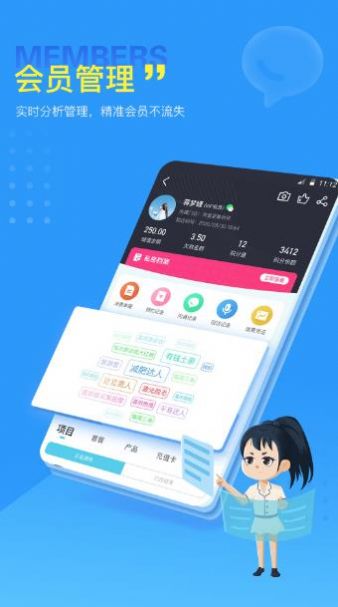 美服在线软件手机app v1.0截图1