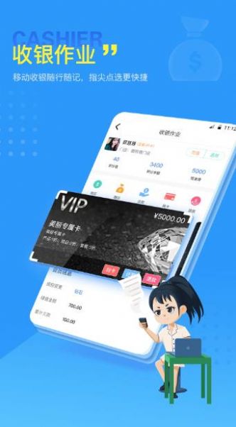 美服在线app图3