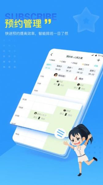 美服在线软件手机app图片1