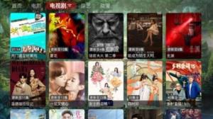 苦瓜tv app图2