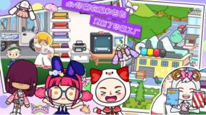 米加世界版最新2023版本图片2