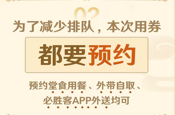 原神必胜客二次联动多少钱   2023必胜客二次联动时间和价格分享[多图]