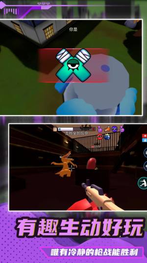 小兵超级突围游戏下载免广告图片1