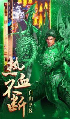 屠屠复古手游官方安卓版图片1