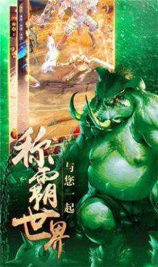 屠屠复古手游官方安卓版图片3