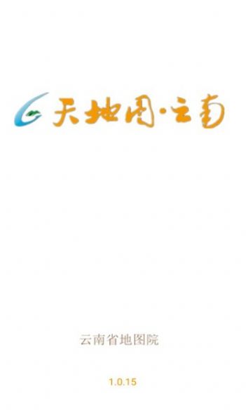 烟区数据采集办公app软件图片1