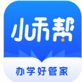 小禾帮教务机构管理系统招生软件app v1.0