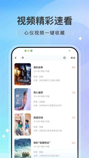 趣看电影v4.0.5图1