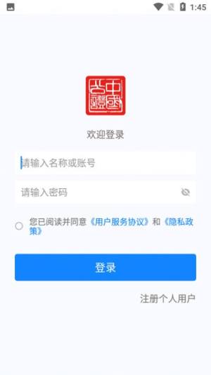 易证云app图3