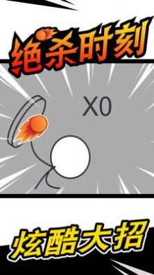乒乓球高手游戏图2