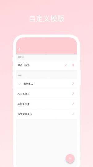 不再选择困难app图2