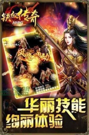 龙钦传奇手游官方安卓版图片1