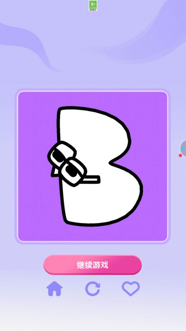 画画漫画游戏图2