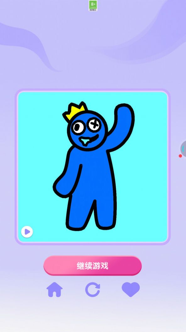 画画漫画游戏图3