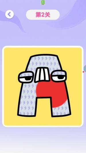 画画漫画游戏最新手机版图片1