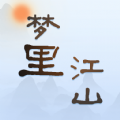 梦里江山旅游app最新版 v0.1
