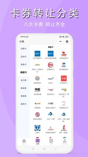 淘淘收平台app官方版图片1