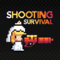 shooting survival游戏