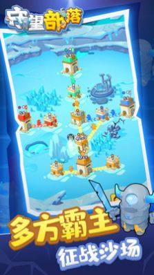 守望部落游戏免广告最新版图片1