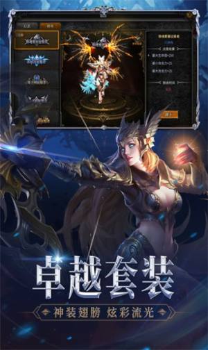 伏魔者神兵奇迹手游官方正版图片1