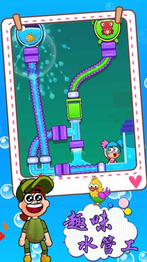 趣味水管工官方正版游戏图片1