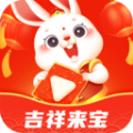 吉祥来宝日历app官方版 v1.6.3