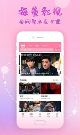 美韩大全极速影院app图2