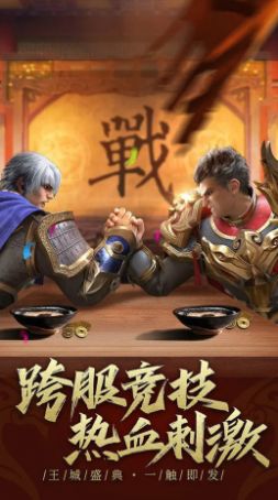 龙女传奇沙城争霸官方版图3