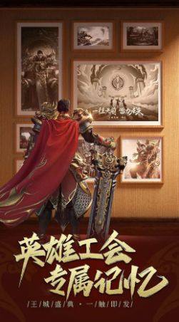 龙女传奇沙城争霸手游官方版图片1