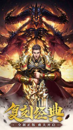 龙女传奇沙城争霸手游官方版图片2