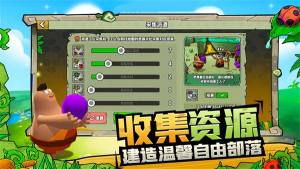 荒岛派对联机版小游戏免广告图片1