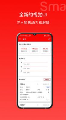 正雅狼群app图2
