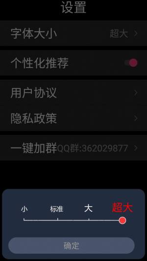 365视频最新版图3