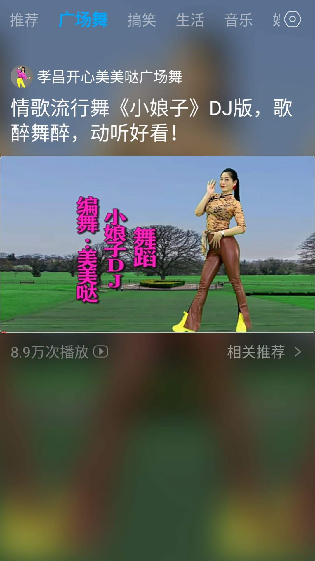 365视频APP视频手机版图片1