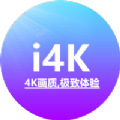 i4K影视app最新版 v1.0