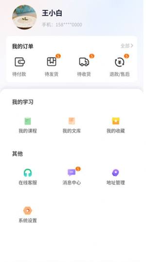 融考通app图2