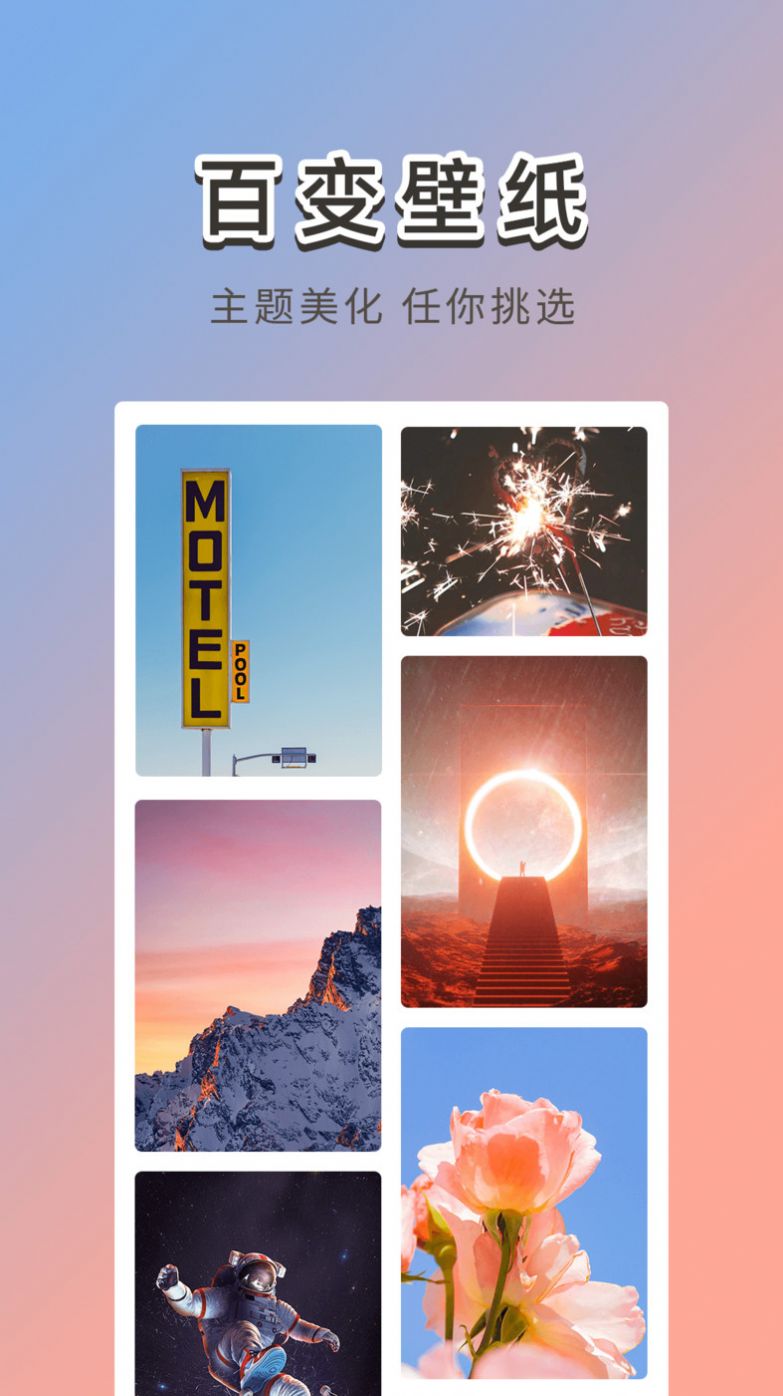 霓虹壁纸app最新版图片1
