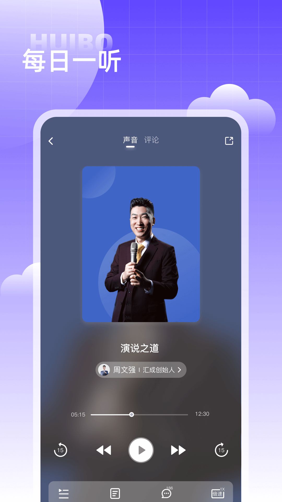 汇播学堂app图3