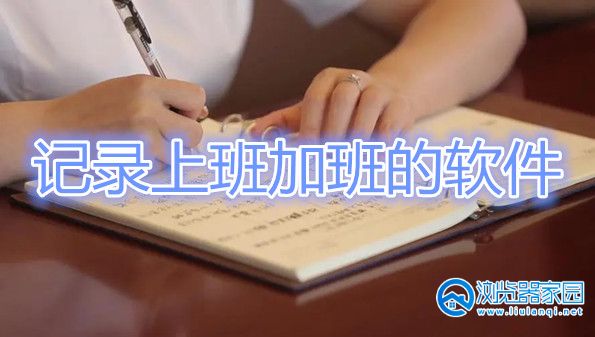 ��¼�ϰ�Ӱ������